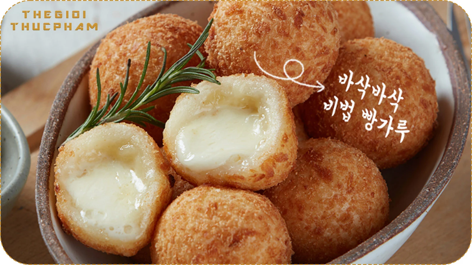 Phô mai viên thượng hạn g | Thế Giới Thực Phẩm Phô mai viên thượng hạn g | Thế Giới Thực Phẩm