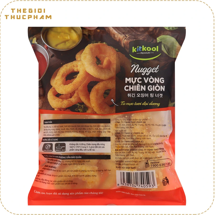 Mực vòng chiên giòn thượng hạng | Thế Giới Thực Phẩm Mực vòng chiên giòn thượng hạng | Thế Giới Thực Phẩm